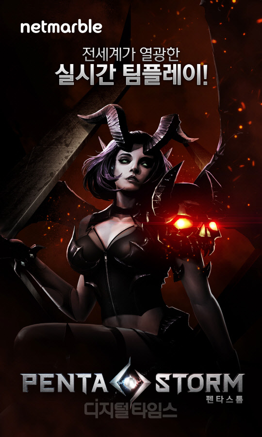 넷마블게임즈는 모바일 MOBA 게임 '펜타스톰'(가칭)을 오는 17일부터 열리는 국제 게임전시회 '지스타 2016'에서 첫 선을 보인다. '펜타스톰' 이미지. <넷마블 제공>